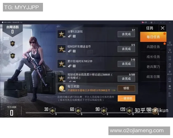 聚焦和平精英RNG战队个人能力分析与战术探讨